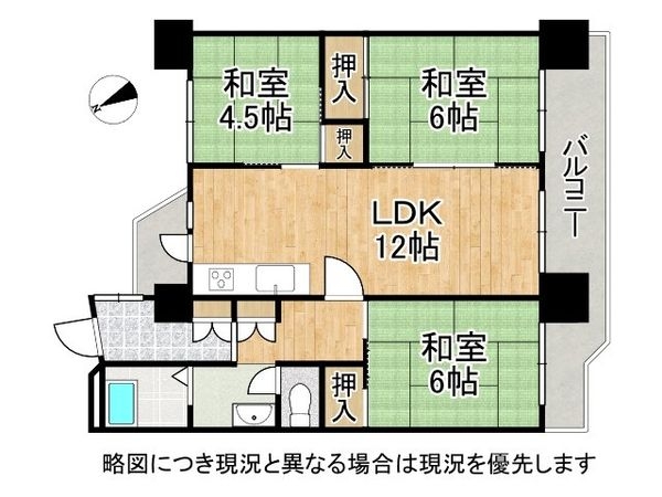 陵南住宅弐号棟　中古マンション