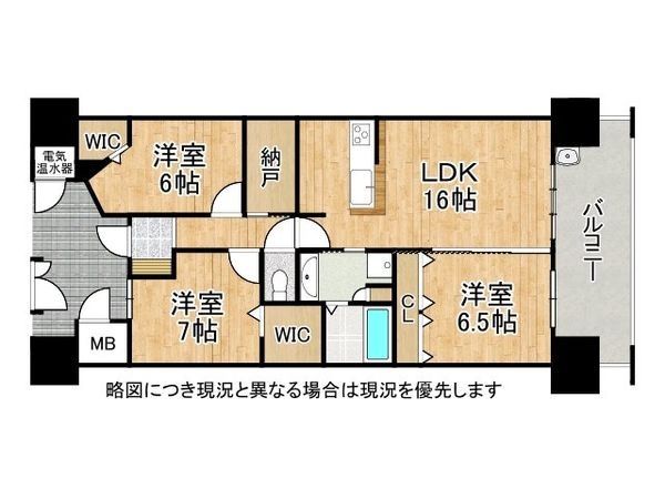 ディーレスティア堺・光明池　中古マンション