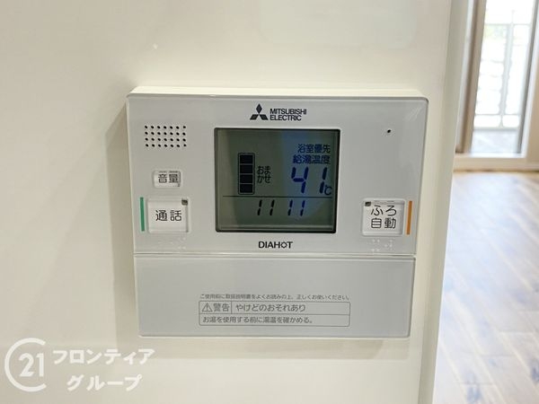 ディーレスティア堺・光明池　中古マンション