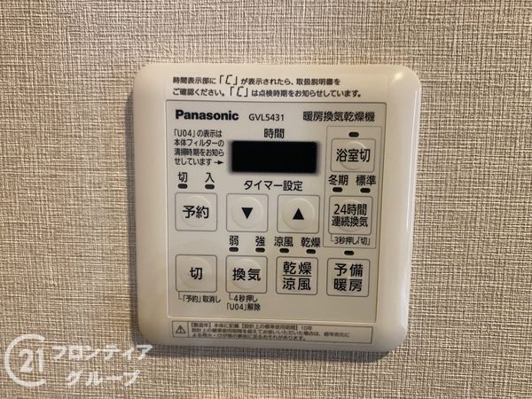 ディーレスティア堺・光明池　中古マンション