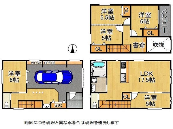 大阪市東住吉区住道矢田３丁目　新築一戸建て　２号地