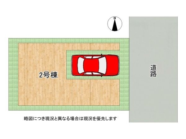 大阪市東住吉区住道矢田３丁目　新築一戸建て　２号地