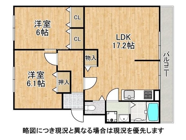 泉北茶山台第１次住宅　１１号棟　中古マンション