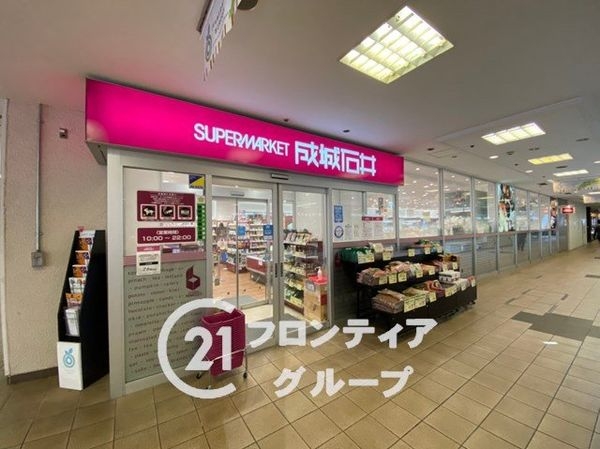 泉北茶山台第１次住宅　１１号棟　中古マンション(成城石井泉ヶ丘店)