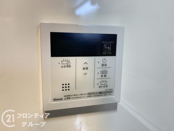 泉北茶山台第１次住宅　１１号棟　中古マンション