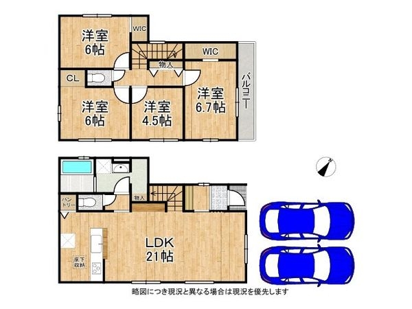 堺市南区庭代台１丁　新築一戸建て　３期　１号棟