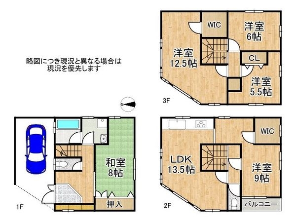 堺市西区鳳南町３丁　中古一戸建て