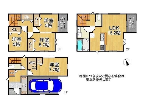堺市堺区大浜中町3丁 新築一戸建て 4期 2号棟