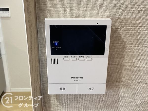 コスモ北野田　中古マンション
