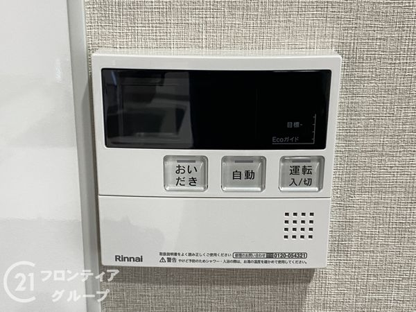 コスモ北野田　中古マンション