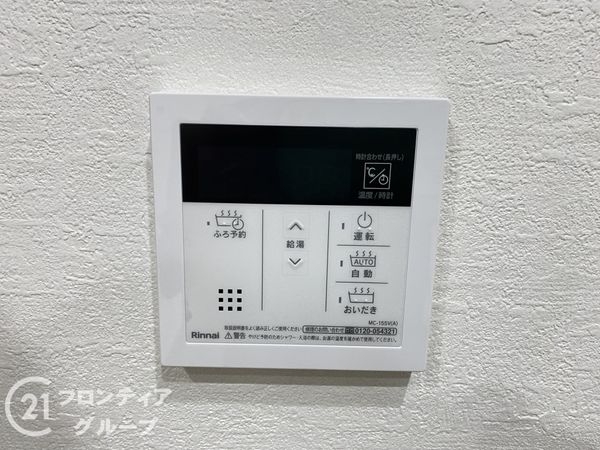 グラン・ドムール堺ザビエル公園　中古マンション