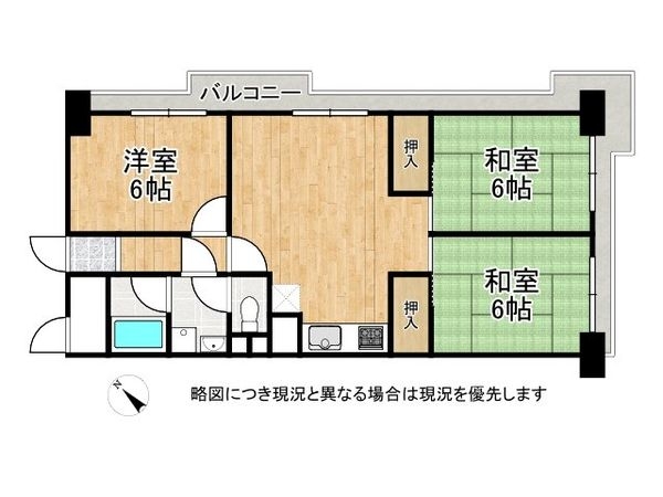 シャトー宿院　中古マンション