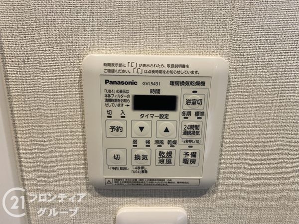 少女の赤い帽子泉北深井　中古マンション