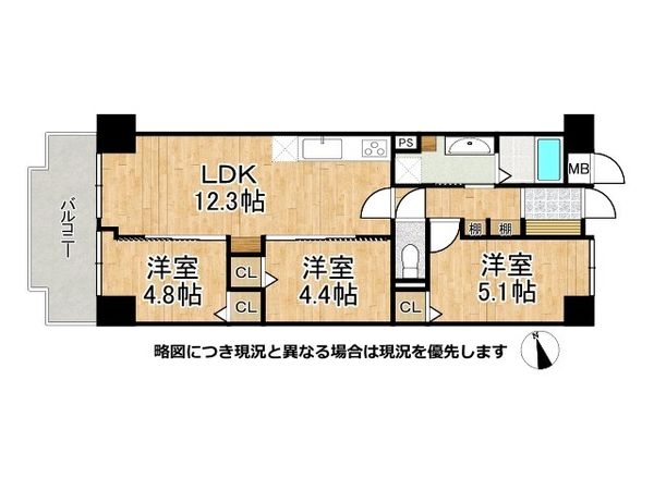 コスモ北野田　中古マンション