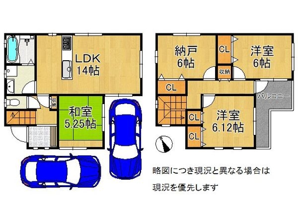 堺市美原区北余部の中古一戸建て