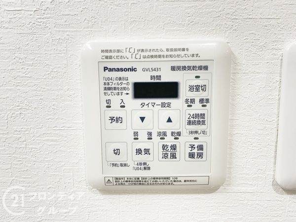 サンコートあびこ　中古マンション