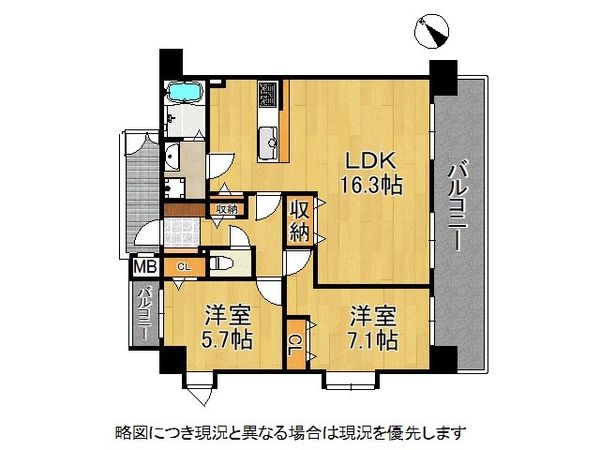 アステージ堺２　中古マンション