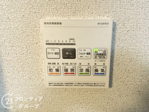 アステージ堺２　中古マンション