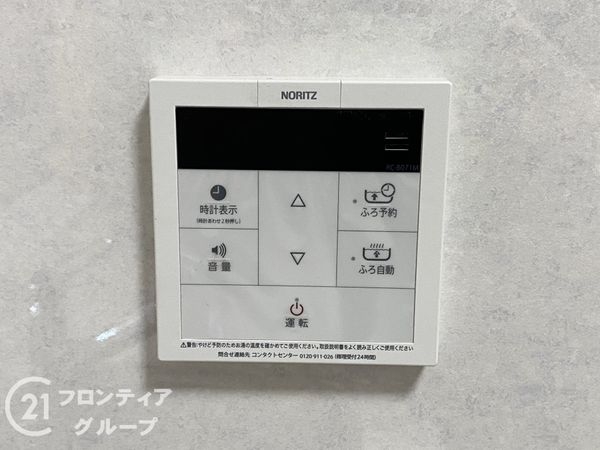 アステージ堺２　中古マンション