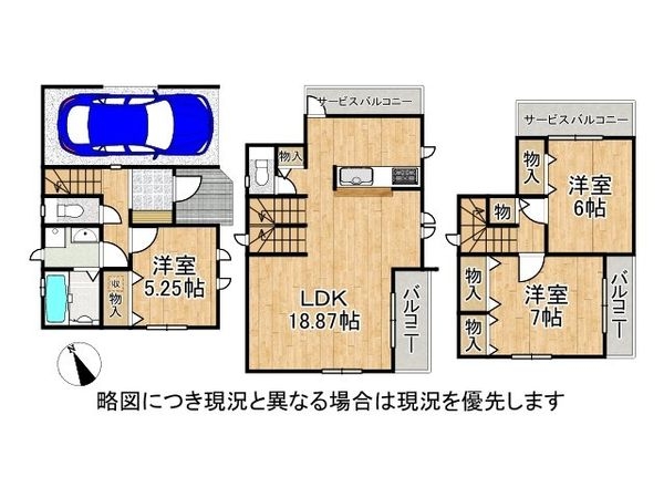 堺市堺区山本町５丁　新築一戸建て　全１区画