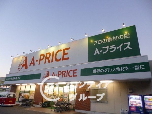 堺市堺区山本町５丁　新築一戸建て　全１区画(A－プライス堺店)