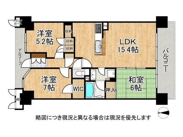 サウスオールシティレフトウィング　中古マンション