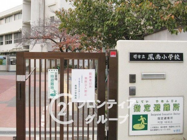 サウスオールシティレフトウィング　中古マンション(堺市立鳳南小学校)