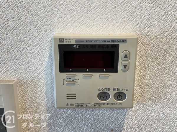 サウスオールシティレフトウィング　中古マンション