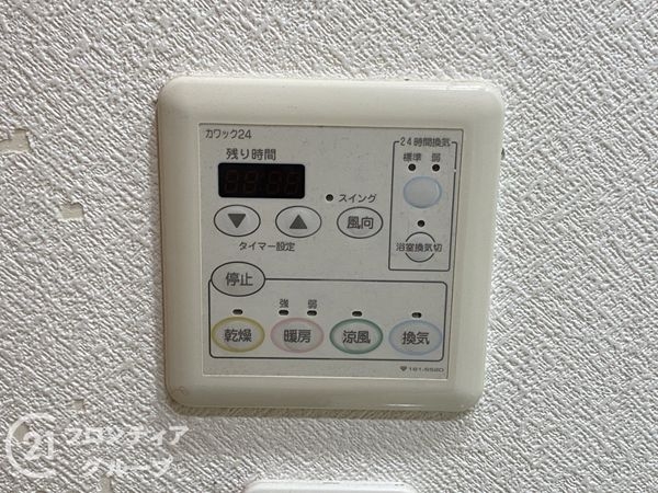 サウスオールシティレフトウィング　中古マンション