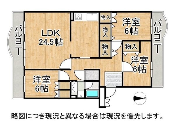 光明池駅前第３住宅８号棟　中古マンション