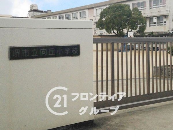 クローバーハイツ上野芝　中古マンション(堺市立向丘小学校)