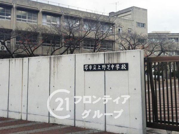 クローバーハイツ上野芝　中古マンション(堺市立上野芝中学校)