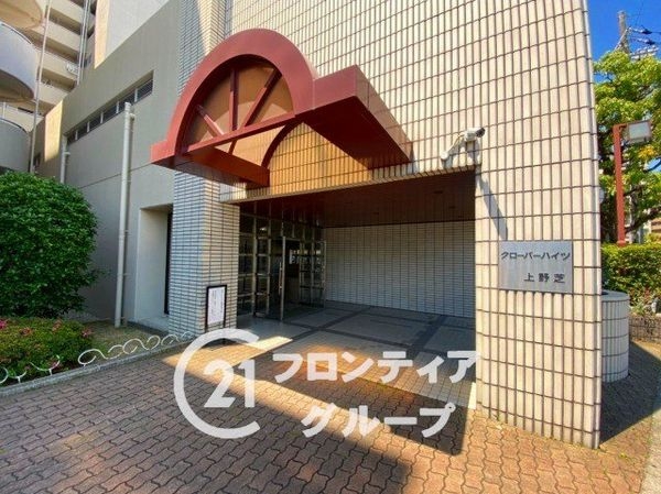 クローバーハイツ上野芝　中古マンション