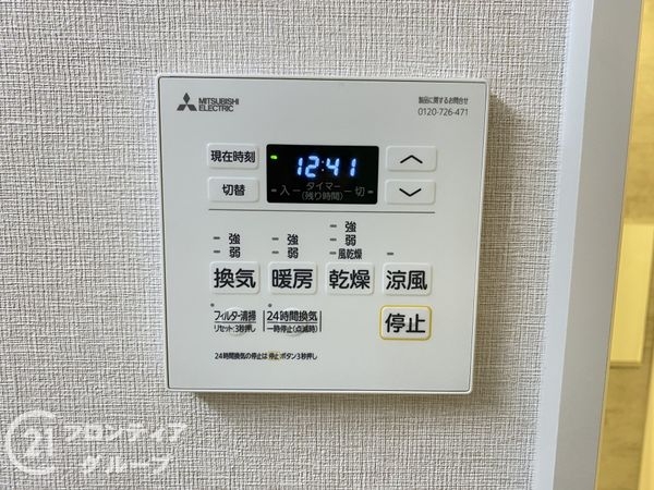 クローバーハイツ上野芝　中古マンション