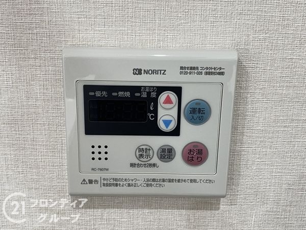 クローバーハイツ上野芝　中古マンション