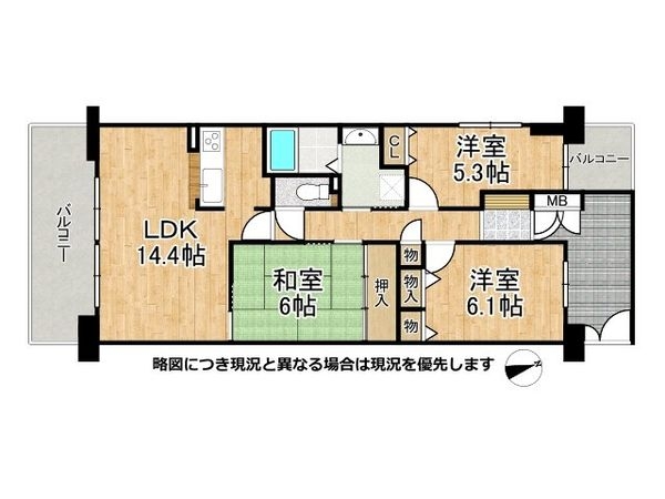 ヴィルメゾン上野芝　中古マンション