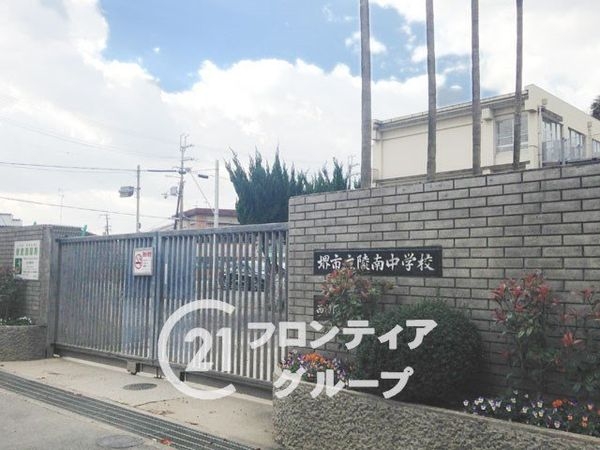 ヴィルメゾン上野芝　中古マンション(堺市立陵南中学校)