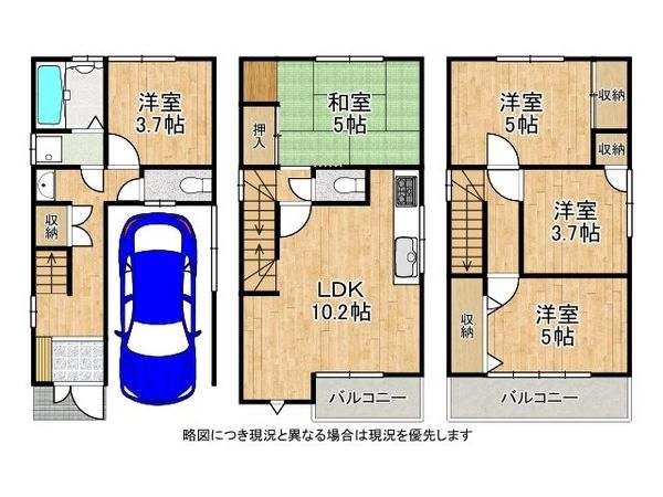 大阪市住吉区帝塚山中５丁目　中古一戸建て