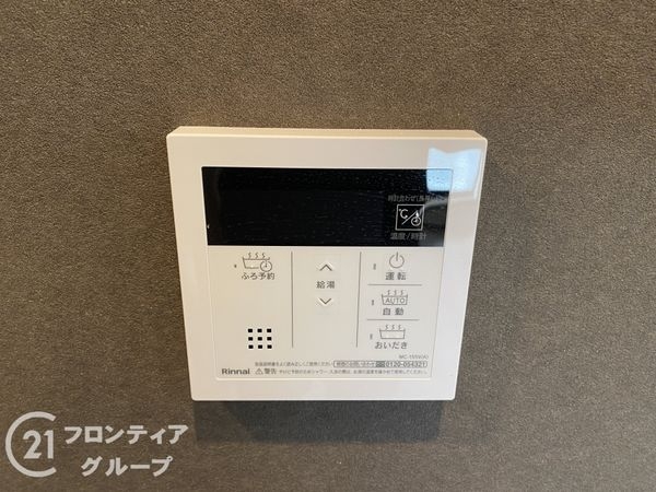 大阪市住吉区帝塚山中５丁目の中古一戸建て