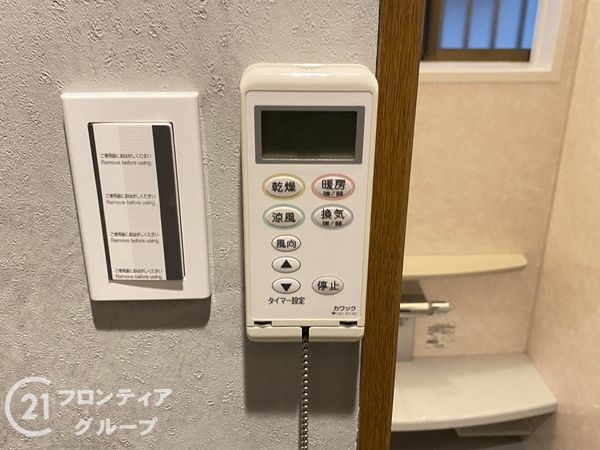 大阪市住吉区帝塚山中５丁目の中古一戸建て