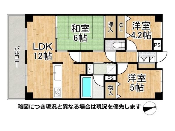 エスリード東田辺　中古マンション