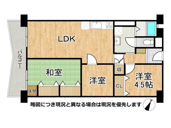 泉北若松台ＡＢ住宅壱　中古マンション