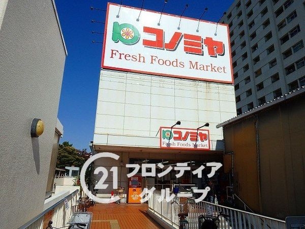 泉北若松台ＡＢ住宅壱　中古マンション(コノミヤ泉ヶ丘店)