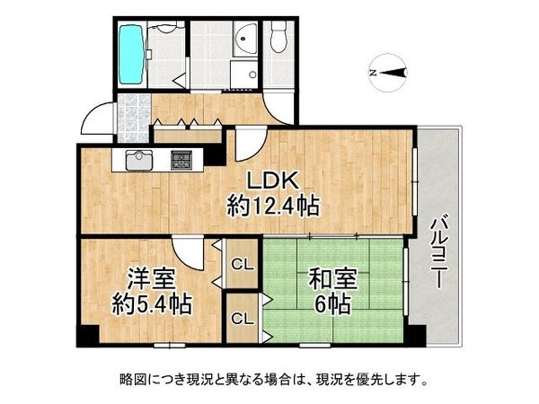 ラウムズ三国ヶ丘　中古マンション