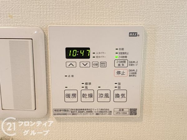 ラウムズ三国ヶ丘　中古マンション