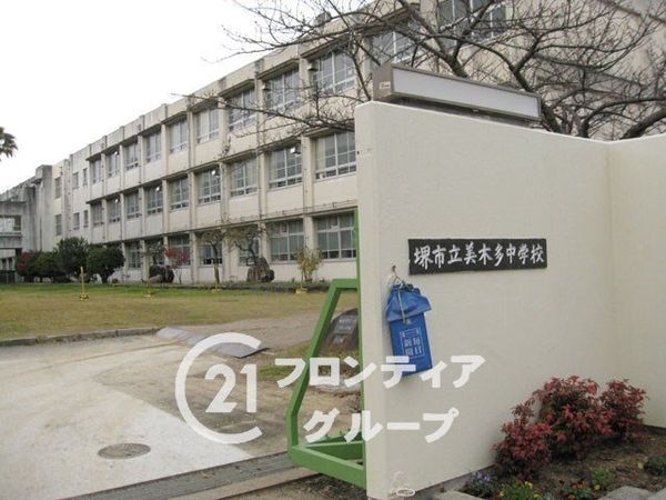 堺市南区大森の中古一戸建て(堺市立美木多中学校)