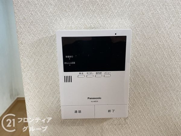 堺市南区大森の中古一戸建て