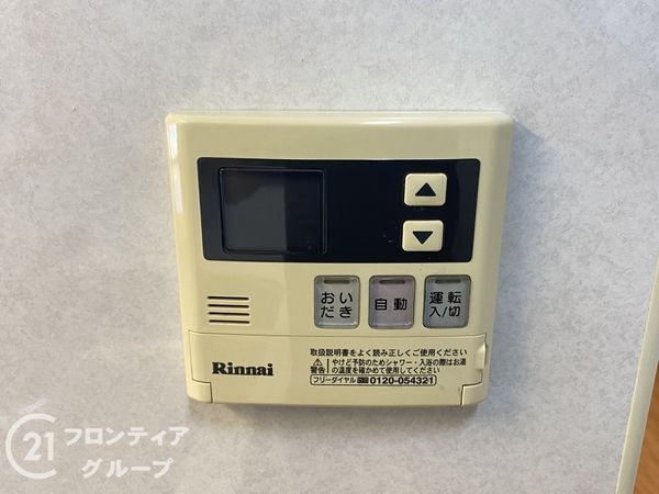堺市南区大森の中古一戸建て