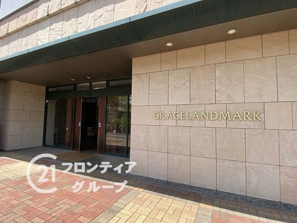 グレイスランドマーク堺・光明池　中古マンション