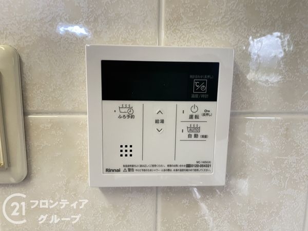 グレイスランドマーク堺・光明池　中古マンション